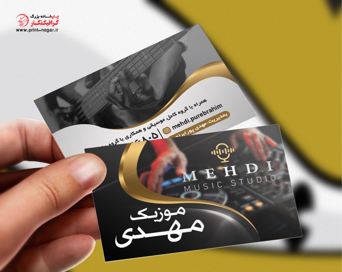 کارت ویزیت موزیک