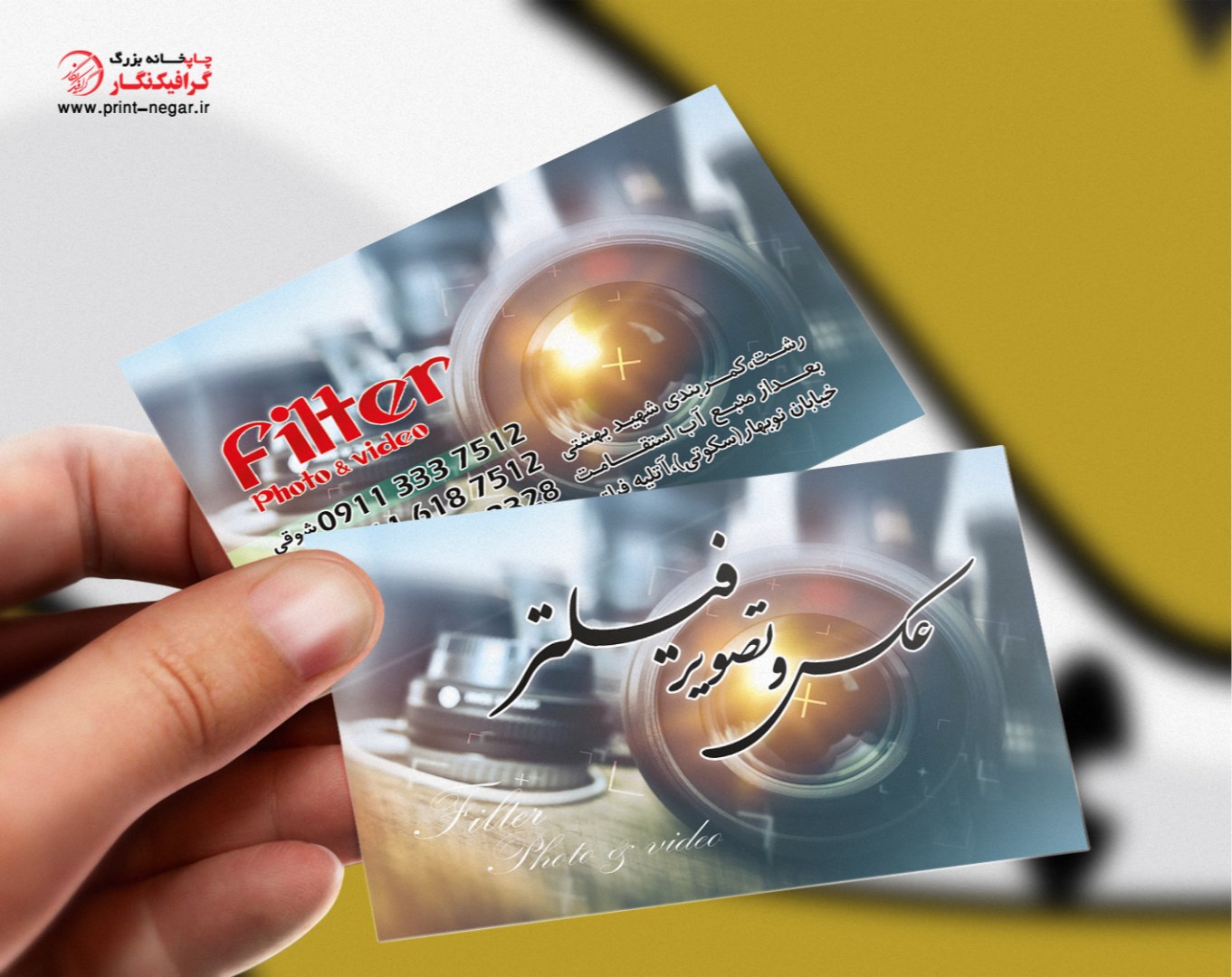 کارت ویزیت عکاسی