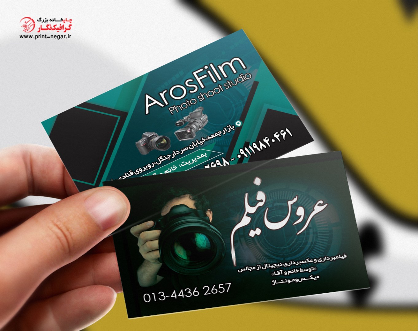 کارت ویزیت عکاسی